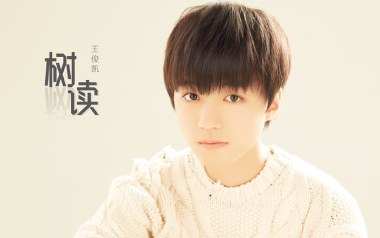 树读吉他谱