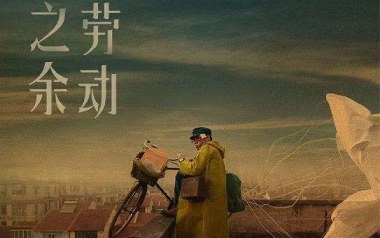 昨夜我飞向遥远的火星吉他谱