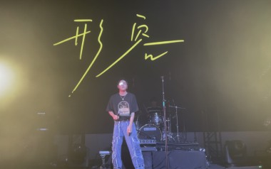 形容吉他谱_封面