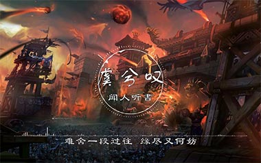 虞兮叹吉他谱