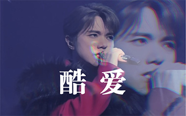 酷爱吉他谱_封面