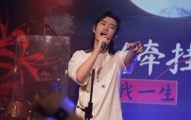 菁华浮梦吉他谱_封面