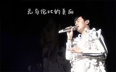 无与伦比的美丽吉他谱