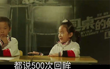 同桌的你吉他谱