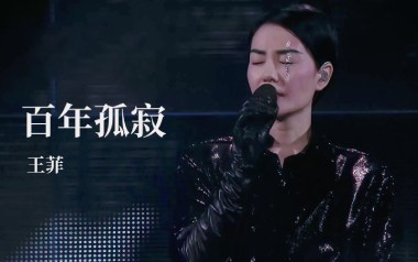 百年孤寂吉他谱_封面