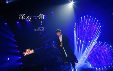 深夜一角吉他谱_封面