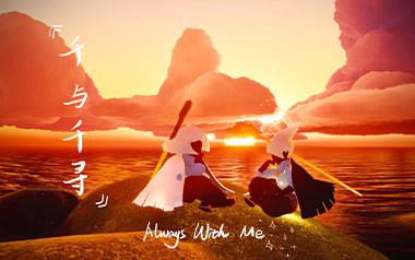 Always With Me指弹吉他谱_封面