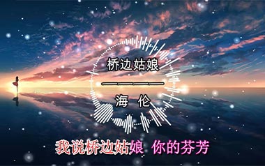 桥边姑娘指弹吉他谱_封面