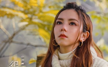 很久以后吉他谱_封面