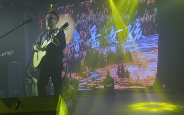 吐鲁番女孩吉他谱_封面