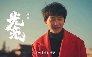 光亮吉他谱_封面