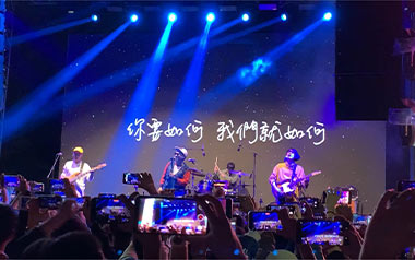 你要如何我们就如何吉他谱