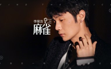 麻雀吉他谱_封面