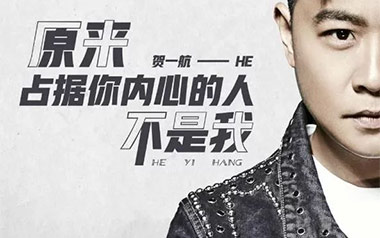 原来占据你内心的人不是我吉他谱_封面