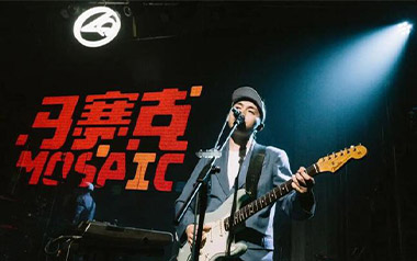 霓虹甜心吉他谱_封面