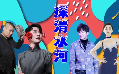 探清水河吉他谱_封面