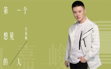 想某人吉他谱_封面