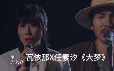 大梦吉他谱