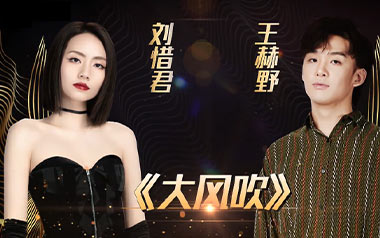 大风吹吉他谱
