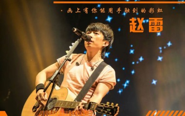 彩虹下面吉他谱_封面