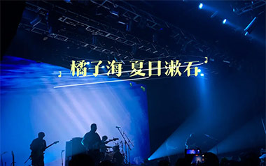 夏日漱石吉他谱_封面