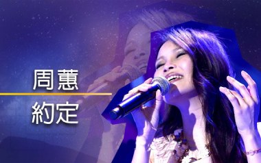约定指弹吉他谱_封面