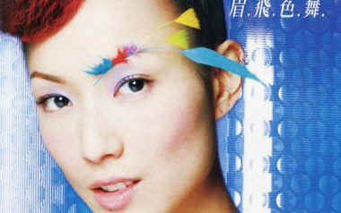 眉飞色舞吉他谱