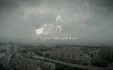 热河吉他谱_封面