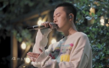 你是他人无法抗拒的糖吉他谱_封面