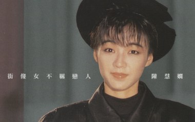 傻女吉他谱