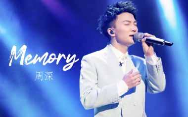 Memory吉他谱_封面