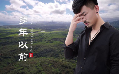 多年以后吉他谱