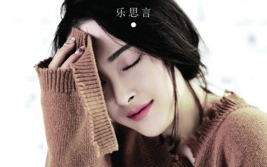 友情多余暧昧未够吉他谱_封面