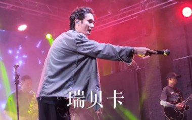瑞贝卡吉他谱