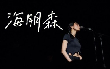 草莓吉他谱_封面