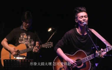 傻小子吉他谱