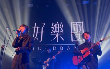 他们说我是没有用的年轻人吉他谱_封面