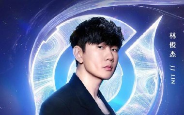 明日坐标吉他谱_封面