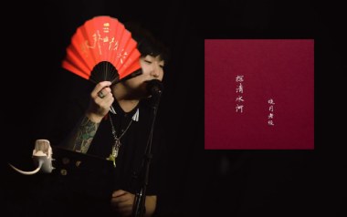 探清水河吉他谱