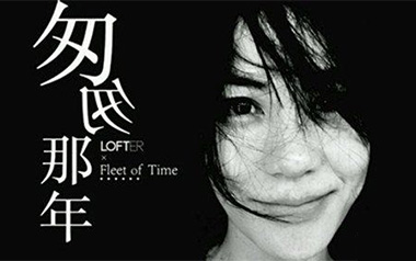 匆匆那年吉他谱_封面