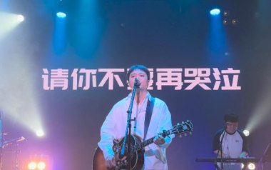 玫瑰吉他谱_封面