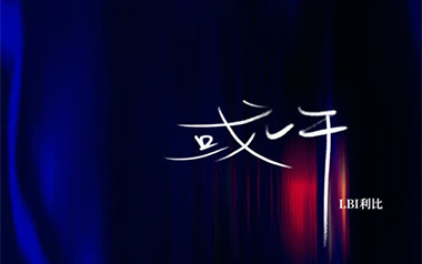 或许吉他谱