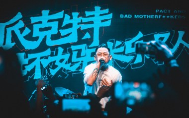 午夜伤心电台吉他谱_封面