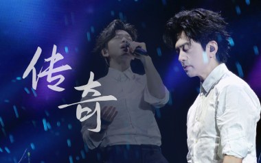 传奇吉他谱_封面
