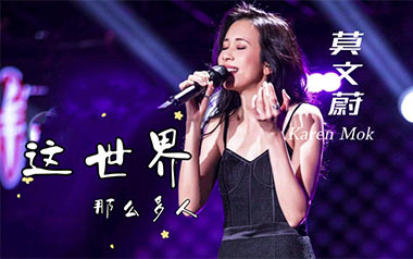 这世界那么多人指弹吉他谱_封面
