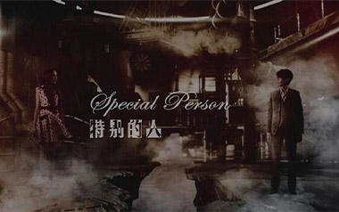特别的人吉他谱_封面