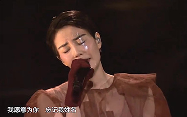 我愿意吉他谱_封面