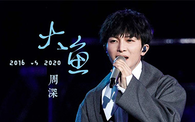 大鱼指弹吉他谱