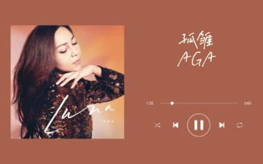 孤雏吉他谱_封面