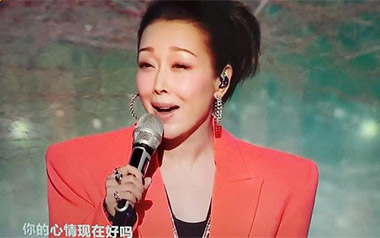 好人好梦吉他谱_封面